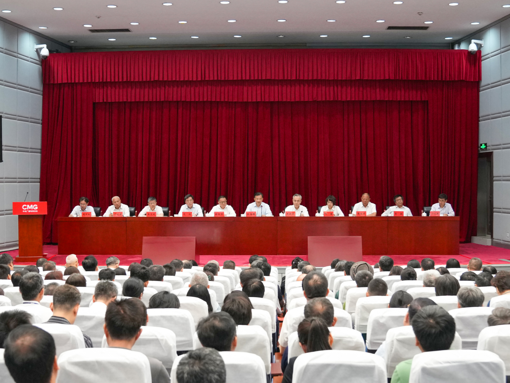 中央广播电视总台召开2024年下半年工作动员会