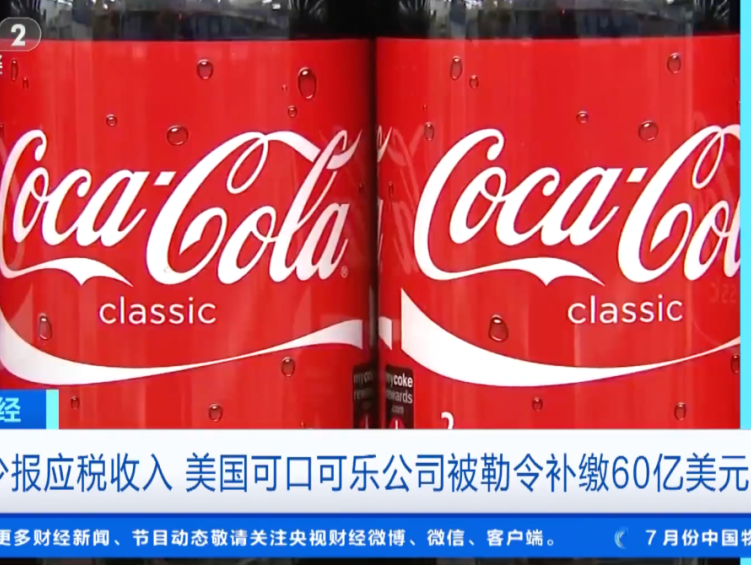 可口可乐，突发！