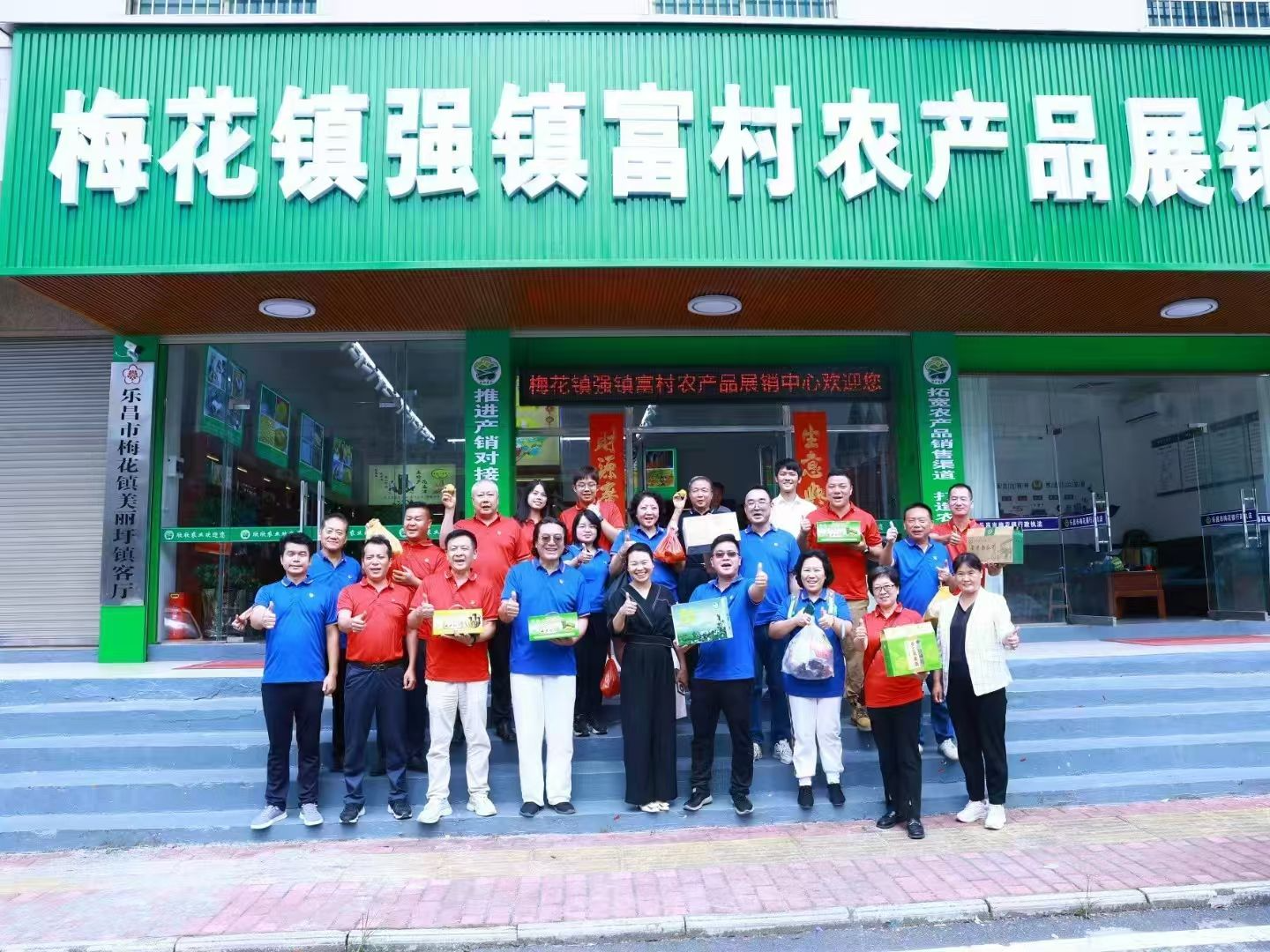 ​深圳市生活服务类和科技创新类行业协会开展“红蓝融合”联学联建活动