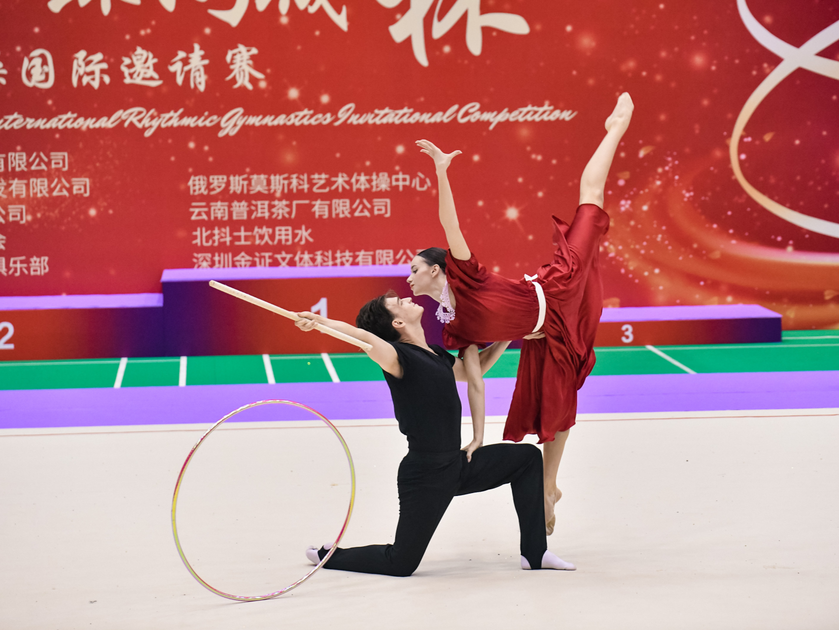 “星屹灵动·环湾城杯”艺术体操国际邀请赛落幕