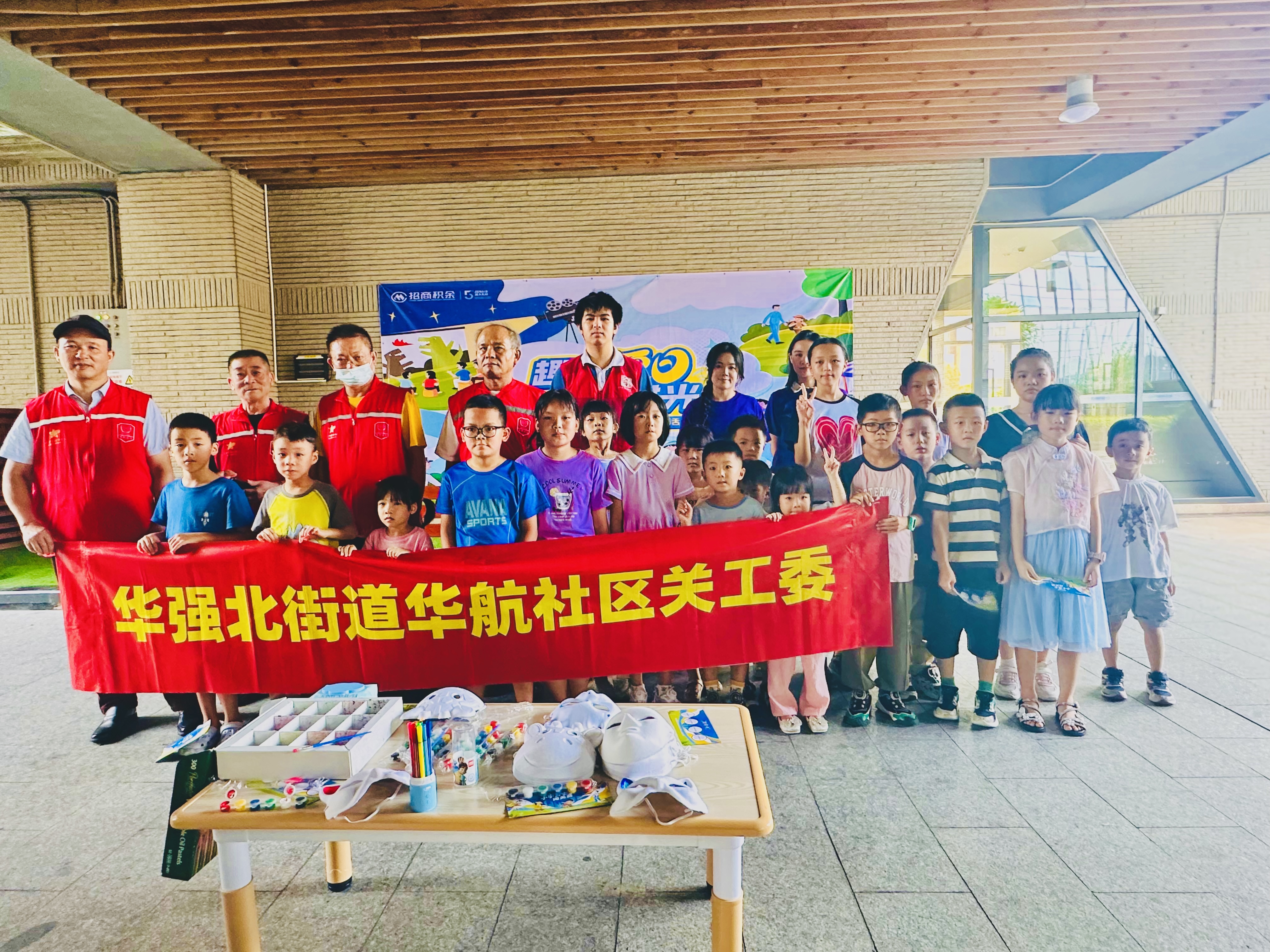华强北街道华航社区：社企关怀“不打烊”，共建“一老一小”家门口活动圈