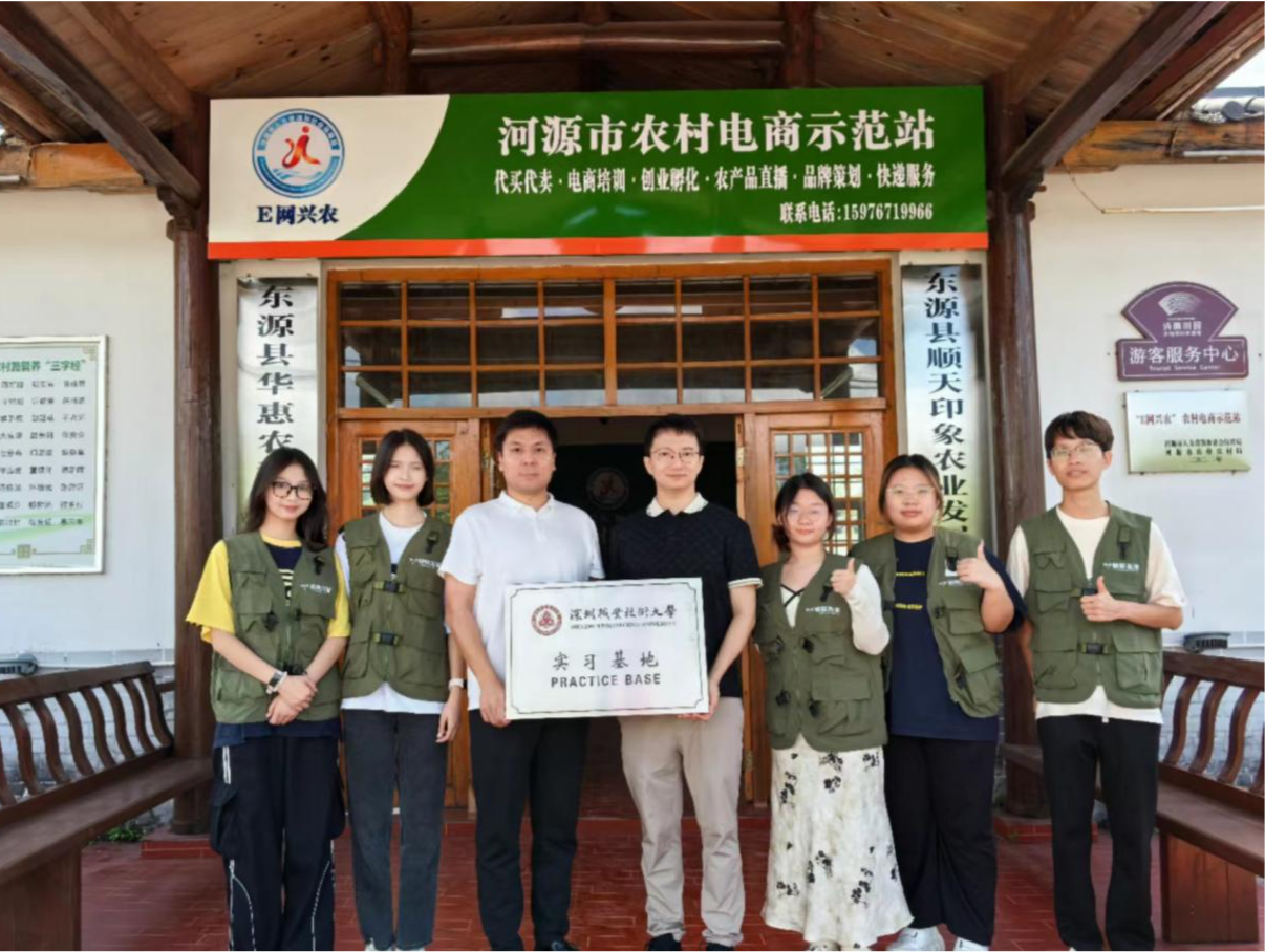 助力百千万工程，深圳职业技术大学蜻蜓直播团队直播助农