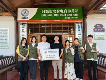 助力百千万工程，深圳职业技术大学蜻蜓直播团队直播助农