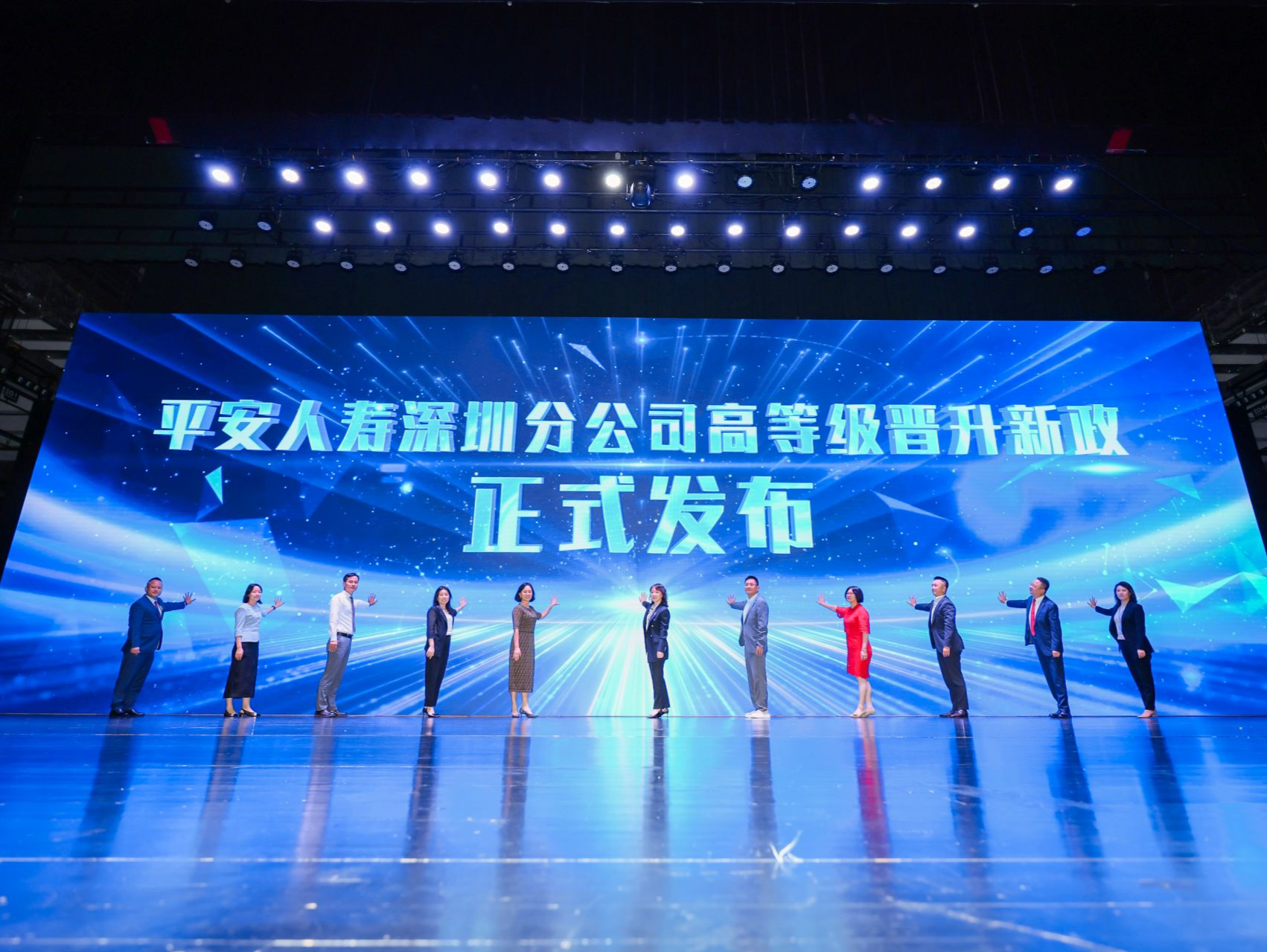 推动代理人高质量转型，平安人寿深圳分公司发布高等级晋升新政