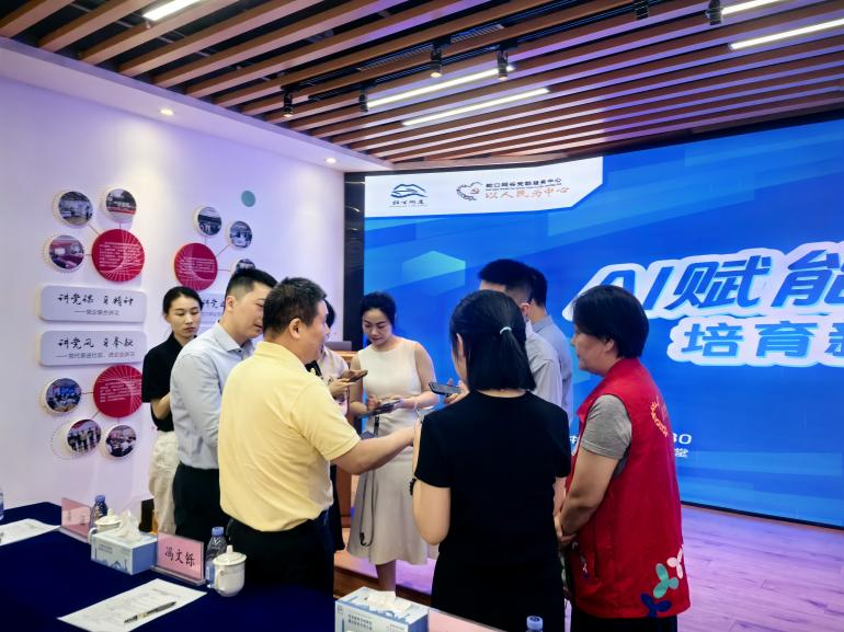 招商街道举办专精特新企业书记工作室开班仪式