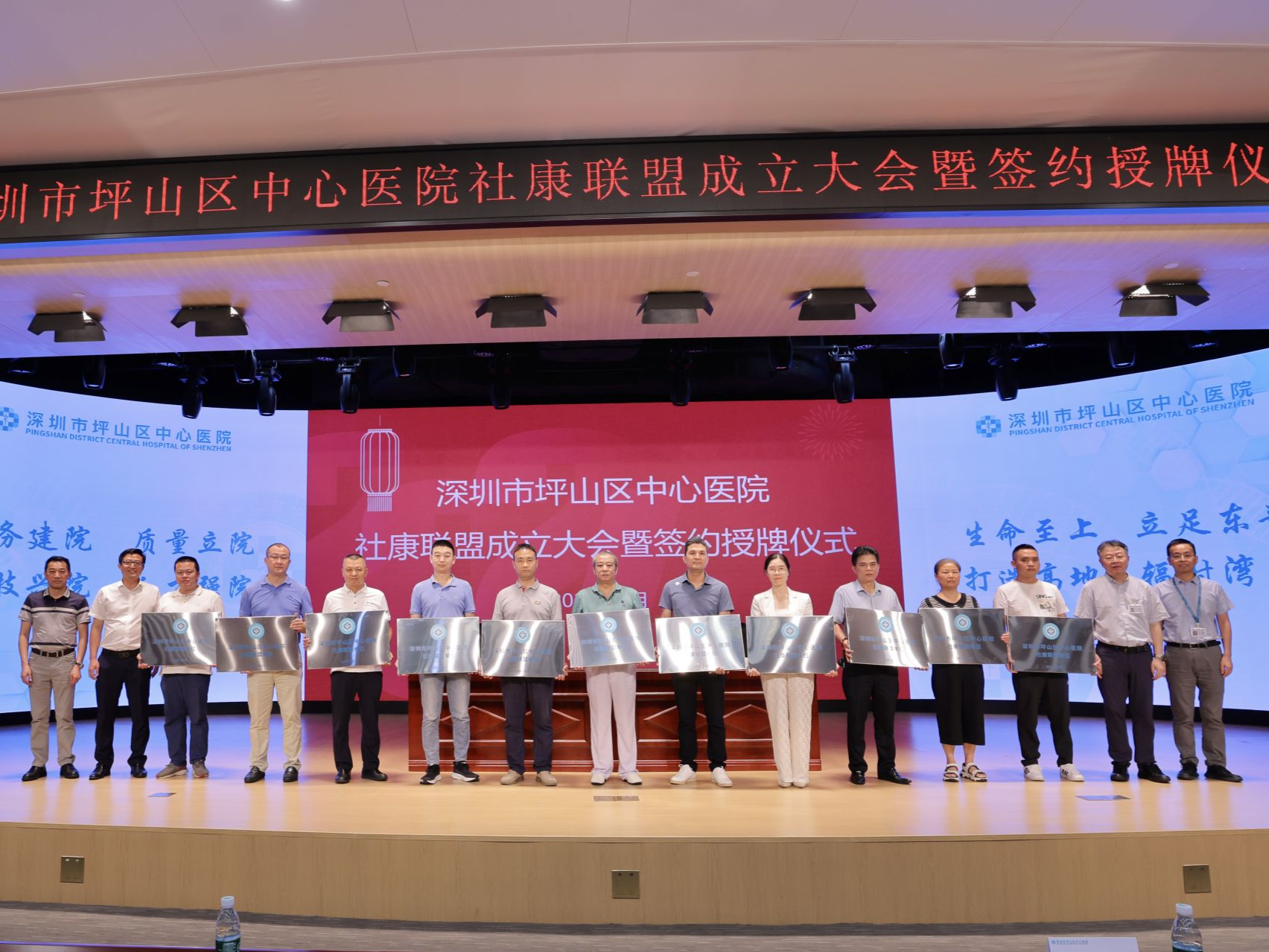 坪山区中心医院牵手11家社康中心，让居民家门口享受湘雅医疗服务