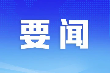 “工改”审批速度刷新！中山小榄一个月完成企业“工改”项目改造方案，推动项目尽快落地