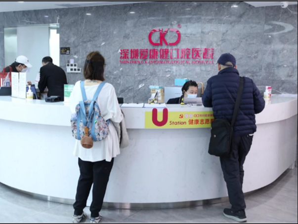 8月14日启用长者医疗券，香港卫生署与深圳爱康健口腔医院完成服务协议签署