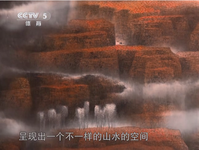 国画大家乐震文眼中的艺术与体育——从北京到巴黎中国艺术行