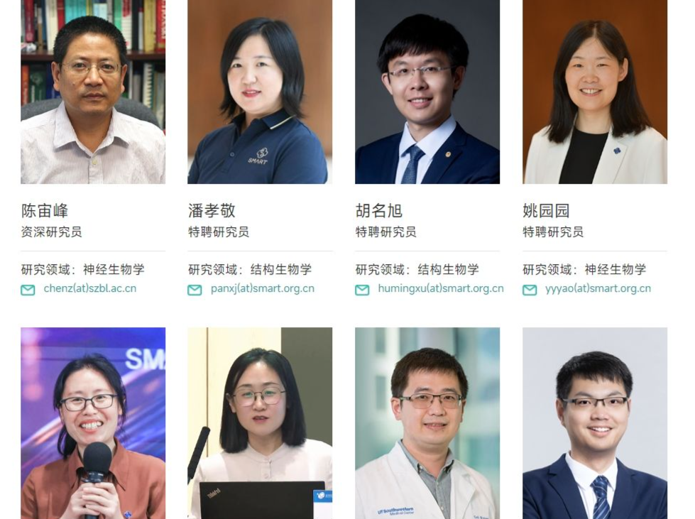 颜宁创办的深圳医学科学院8位研究员亮相，他们都是谁？