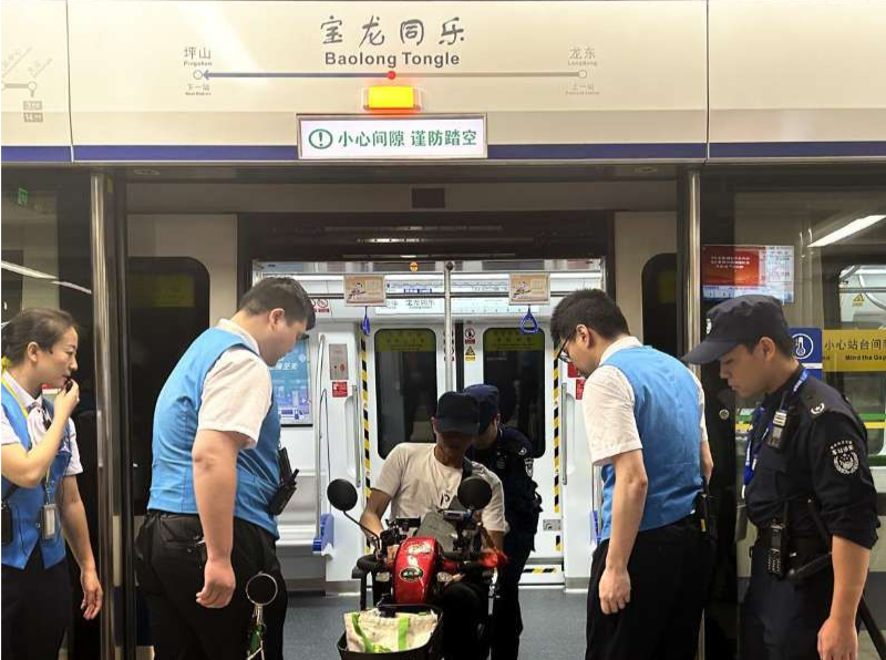 宝龙街道组织开展残疾人参与无障碍地铁体验活动