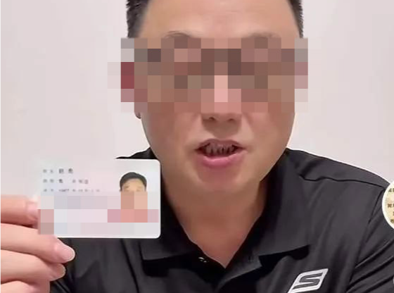 “派出所原所长”实名举报官商勾结，纪委监委称已启动调查