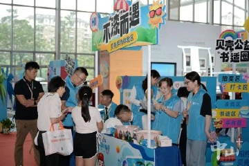 “旧书换旧书”盘活闲置书籍！中山书展贝壳公益图书馆乐趣多