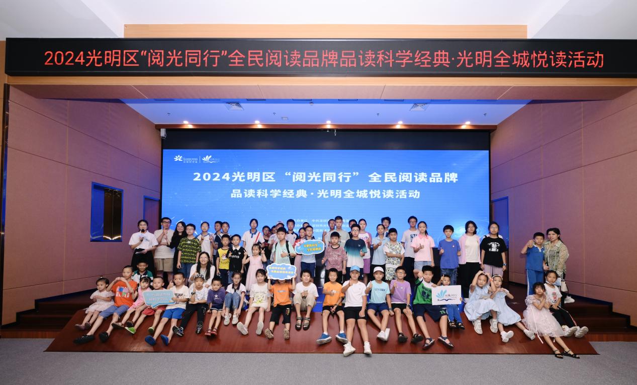 光明：神话遇上科创 引领全民阅读新风尚