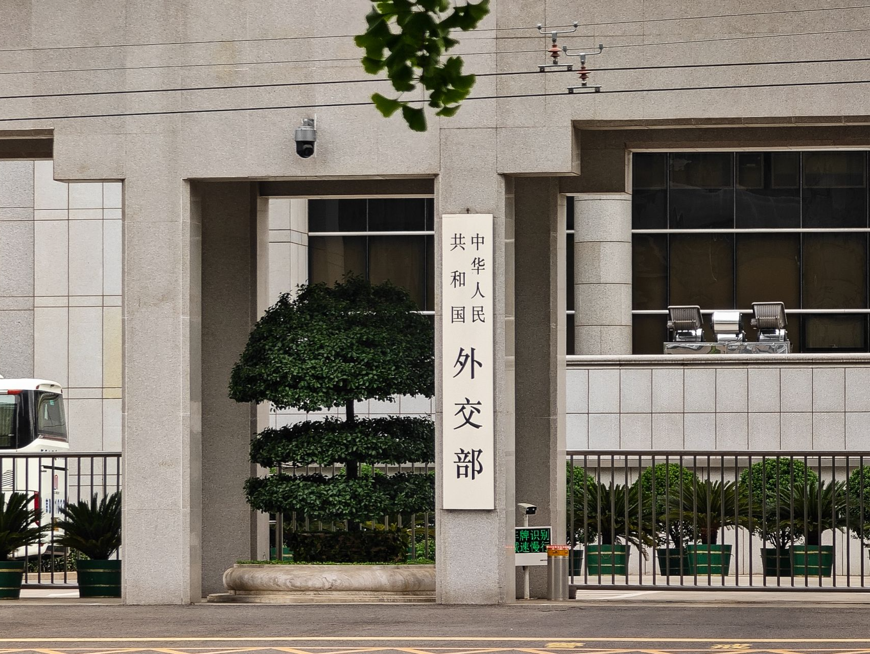 中方要求菲律宾：立即撤出