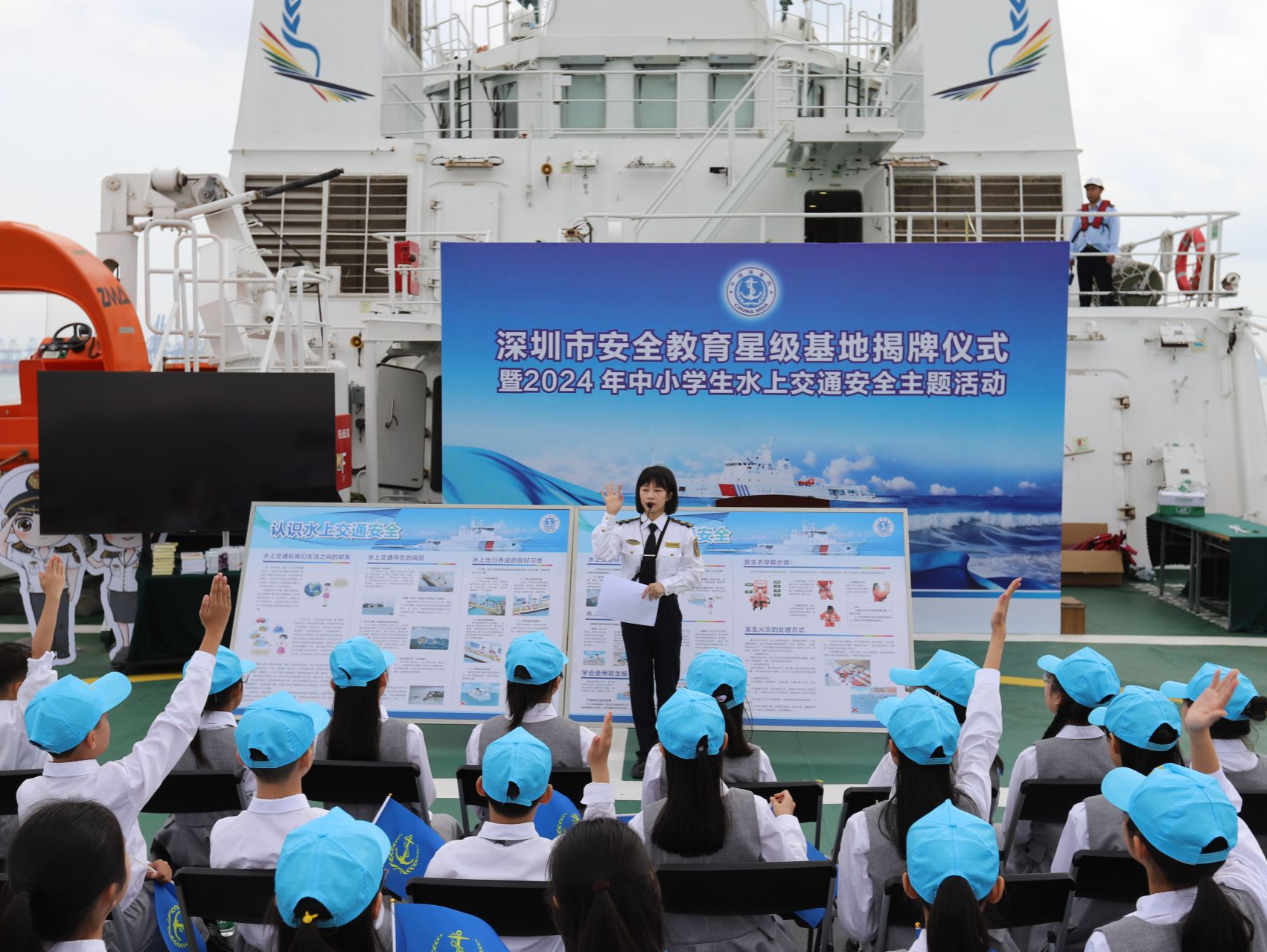 2024年中华人民共和国深圳海事局“谁执法谁普法”履职报告