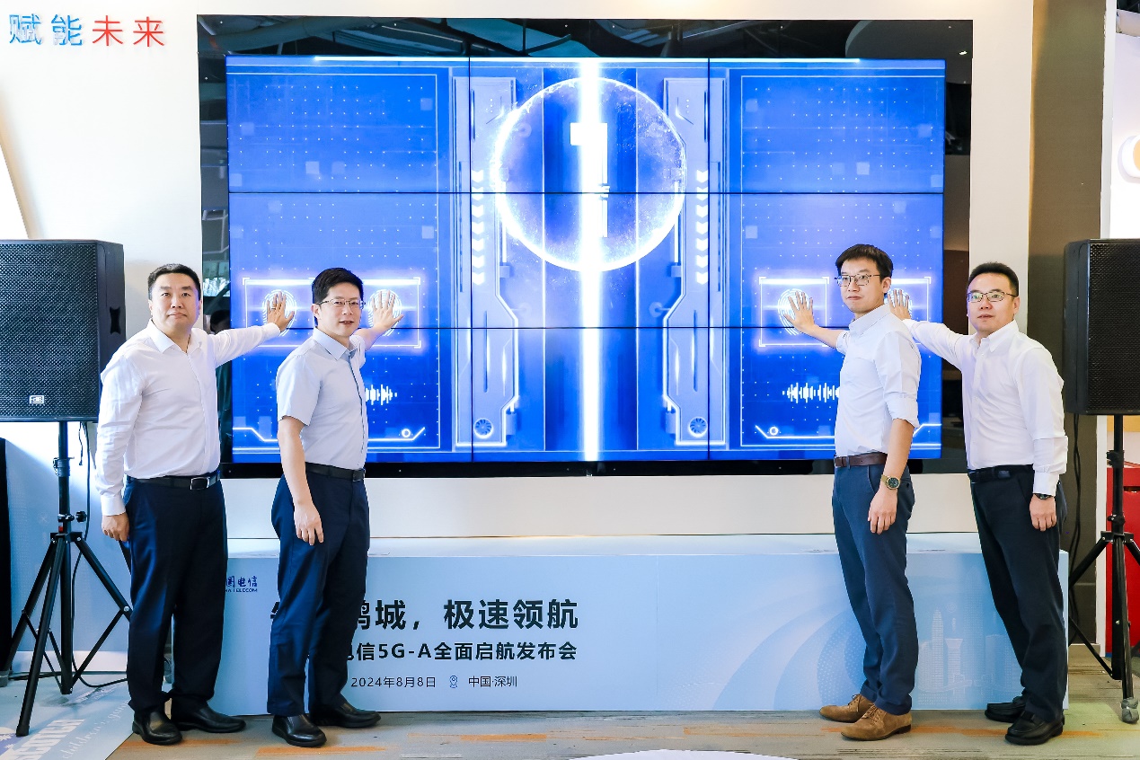 深圳电信5G-A年底实现全市重点区域规模覆盖，届时将在全省同类网络规模居首