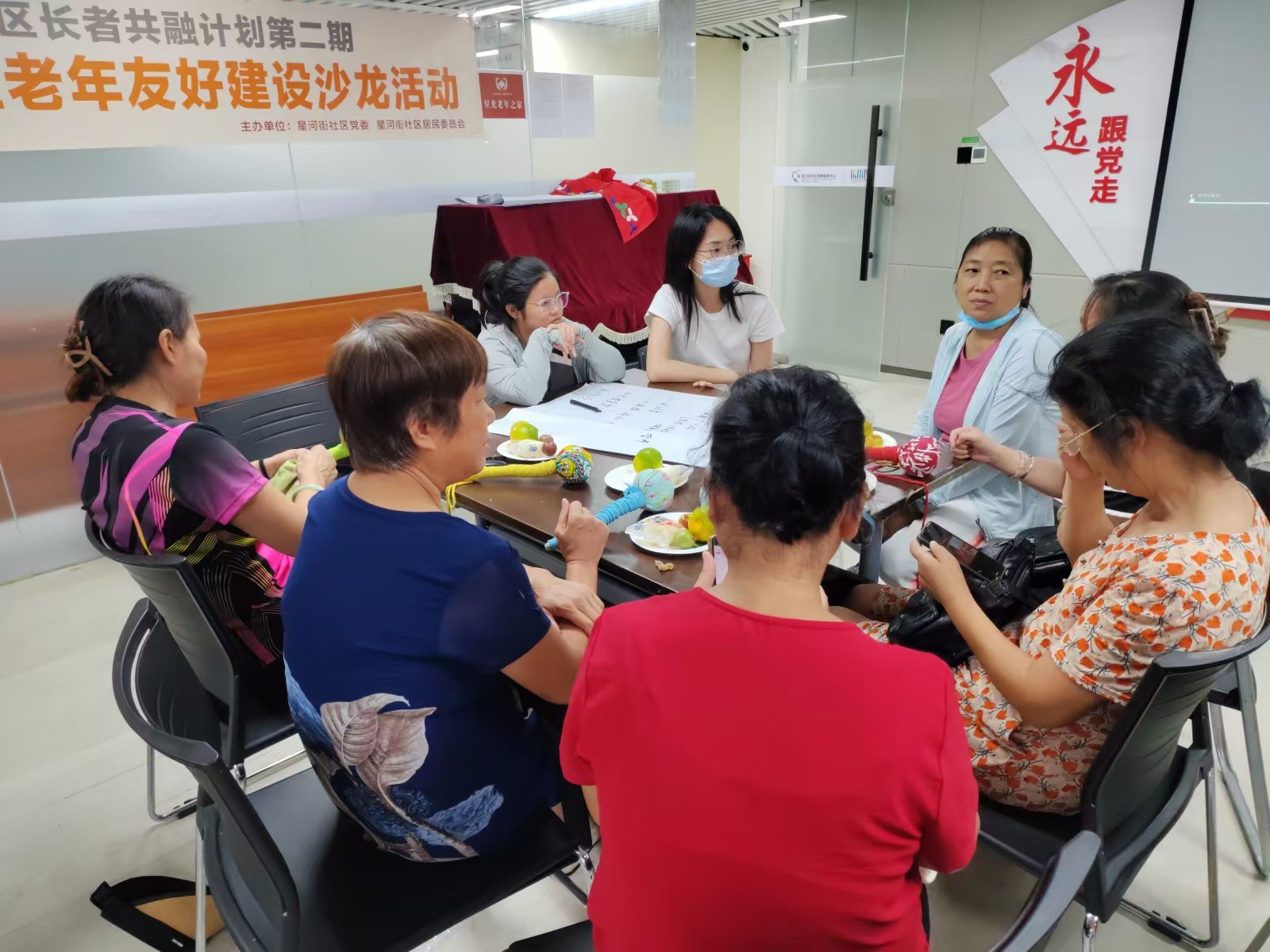 南山区星河街社区举行老年友好建设沙龙