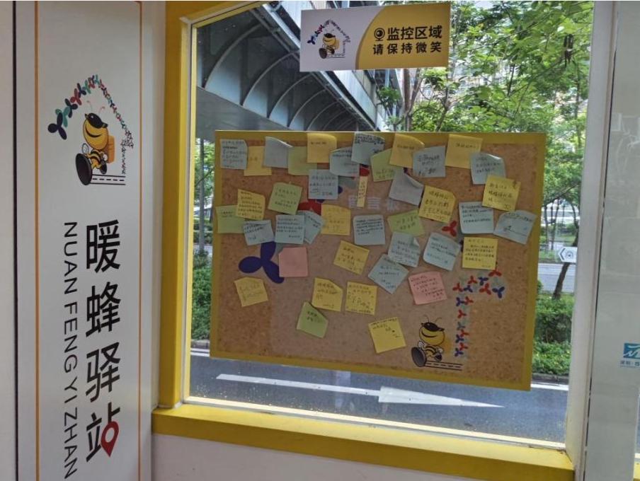 “小小的房间框住大大的温暖”，深圳南山“暖蜂行动”正在进行时