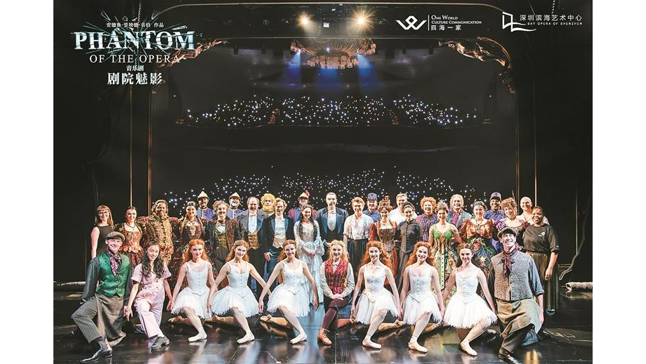 原版音乐剧《剧院魅影》“超长待机”演出在宝安圆满收官