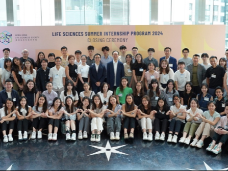 首次扩至深圳 ！2024 “生命科学夏季实习计划” 参与人数创新高