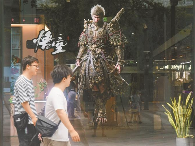 国产3A游戏《黑神话：悟空》上线燃爆全球 从“悟空”出圈看深圳游戏产业实力