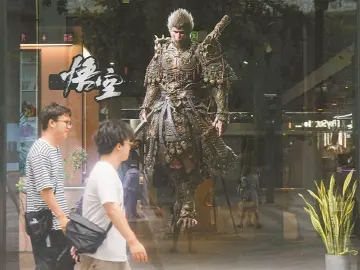 国产3A游戏《黑神话：悟空》上线燃爆全球 从“悟空”出圈看深圳游戏产业实力