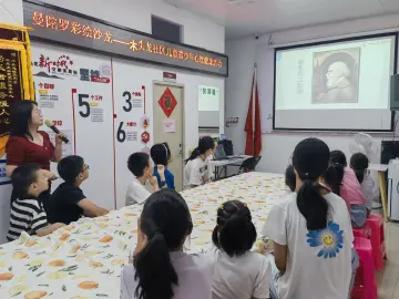 木头龙社区开展儿童青少年心理健康活动