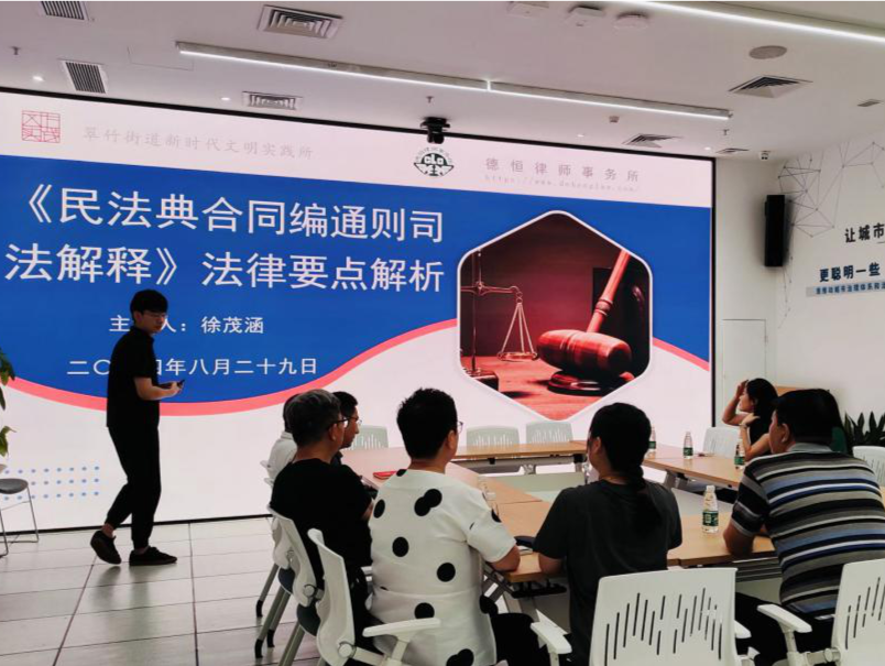 翠竹街道新时代文明实践所开展普法宣讲会