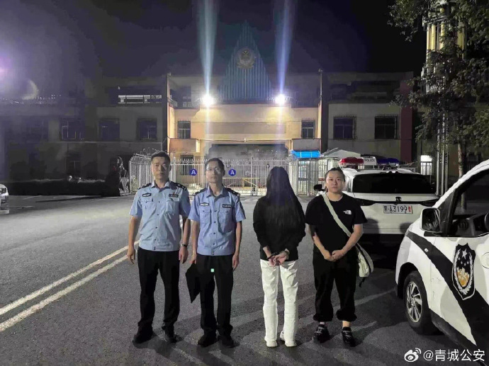 篡改同学高考志愿，内蒙古一学生被刑拘