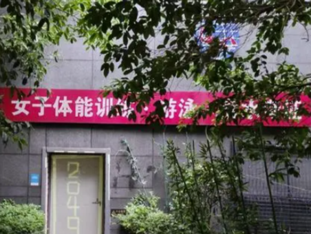 读特快评 | 游泳馆办卡仅限45岁以下学士学位女性：违规设限抬“门槛”，搬起石头砸自己的脚