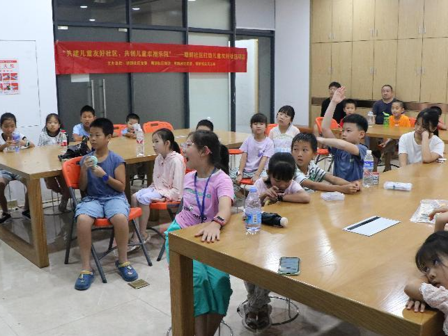 （7月底的稿子 不发）南山区塘朗社区举行儿童议事会 大家共同讨论“理想中的儿童天地”