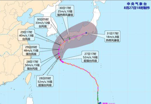“珊珊”加强为超强台风！东海部分海域阵风将达14至15级