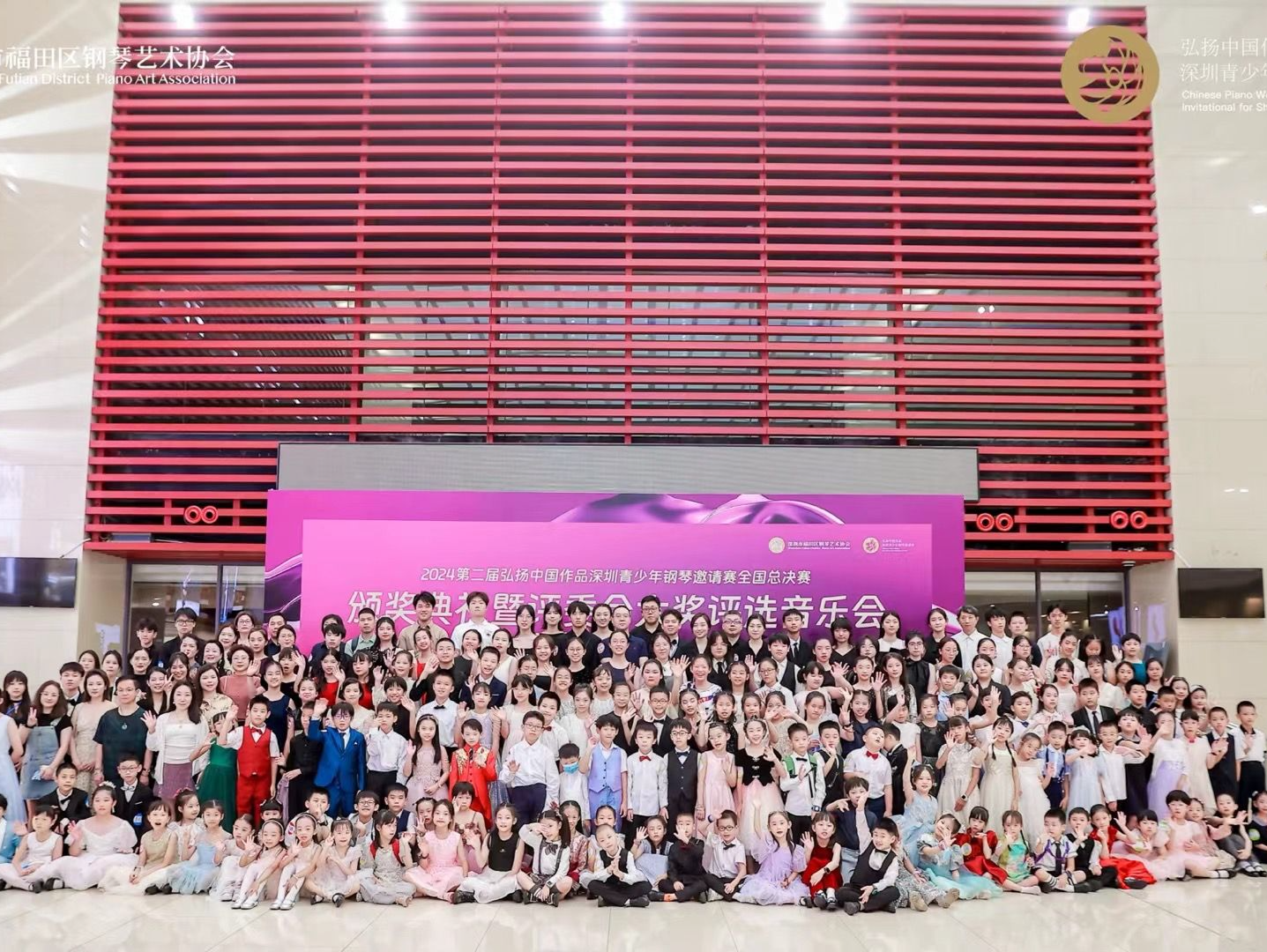 满堂喝彩！第二届弘扬中国作品深圳青少年钢琴邀请赛全国总决赛完美收官