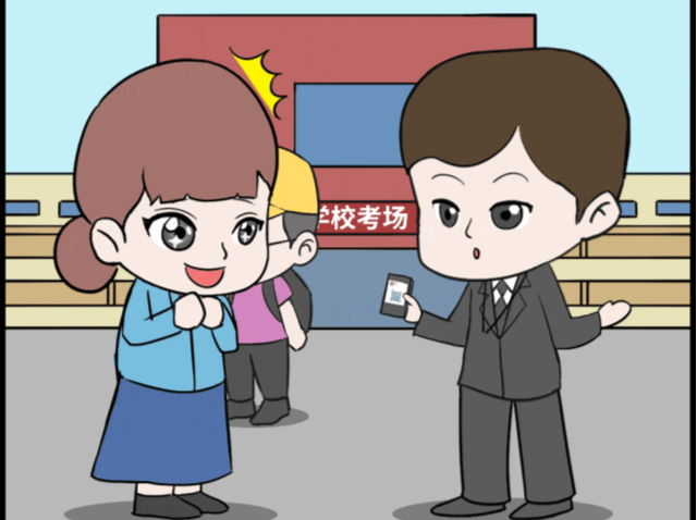 交钱就可“免考”拿证书？别信！