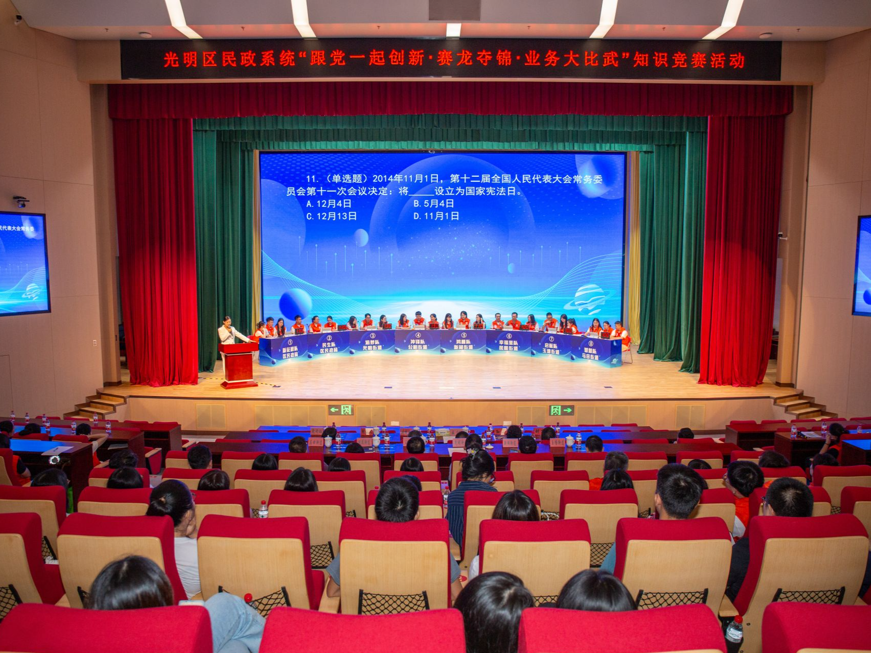 以赛促学！光明区民政系统业务大比武知识竞赛超有“料”