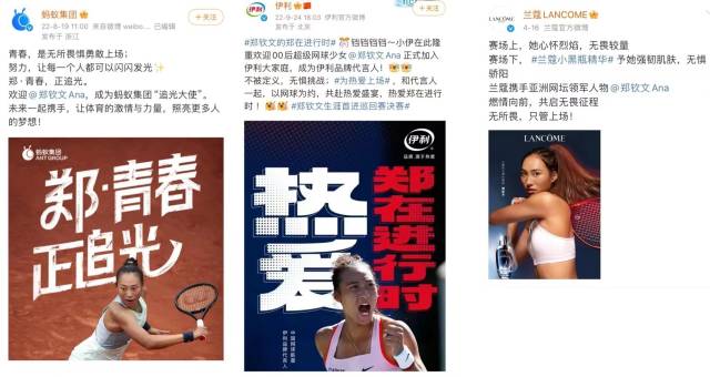 来源于上述品牌官方微博