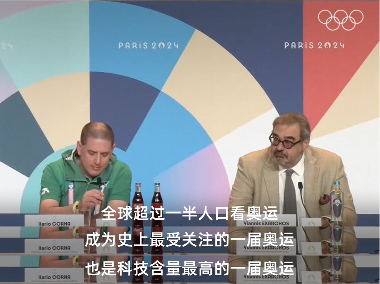 全球40亿人看奥运，阿里云支撑人类史上最大规模电视网络转播