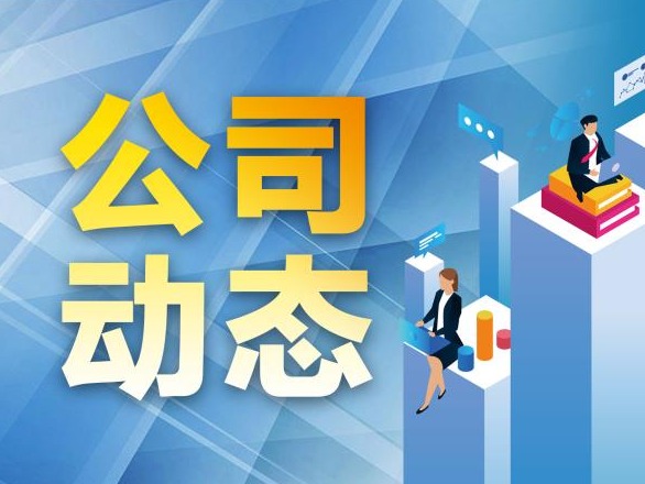户外品牌蕉下被曝裁撤品牌部门，公关部员工全部离职，IPO杳无音讯