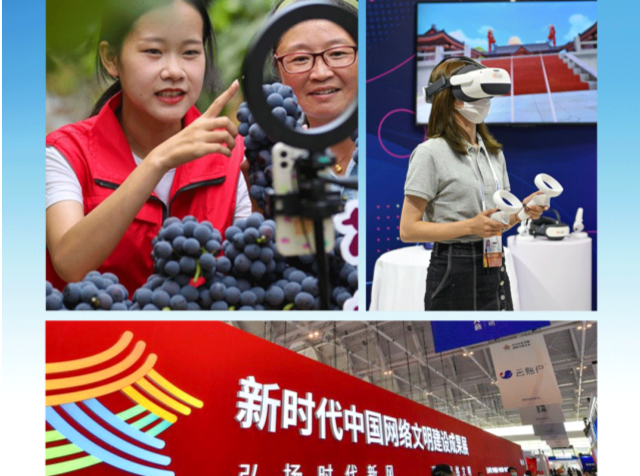 时政微观察｜以时代新风塑造和净化网络空间