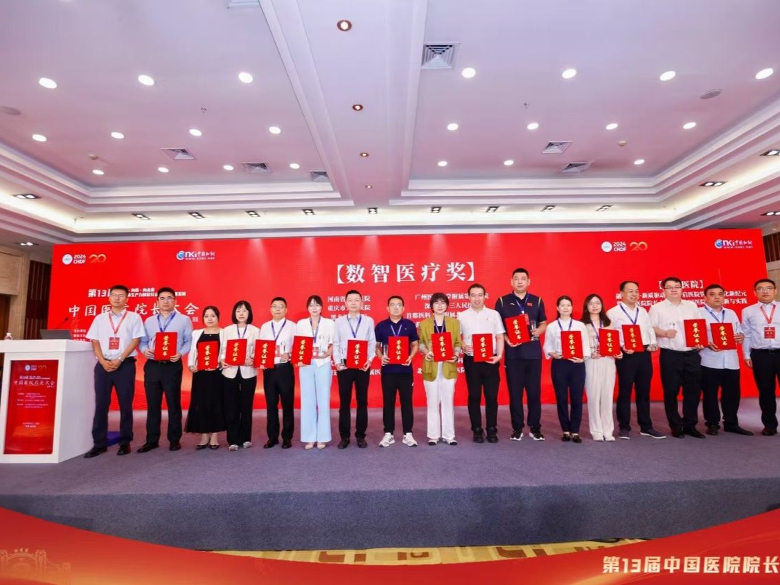 深圳这项“年度大考”成绩公布，市三医院获第一名