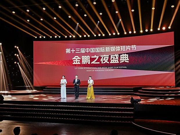 “金鹏之夜”盛典举行！西班牙作品《皮囊之下》摘“年度短片”荣誉