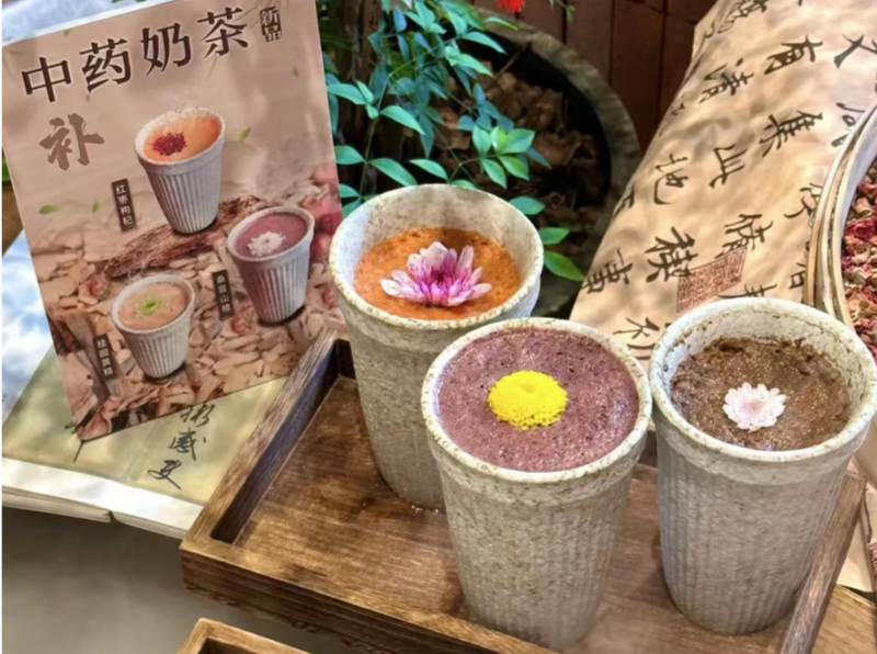 中药奶茶成新潮养生饮品？专家表示不能替代中药治疗，饮用应适量