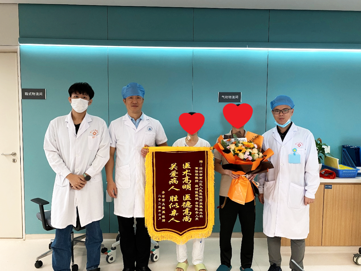 一根鱼刺救命？南山医院成功救治一例胰腺肿瘤患者