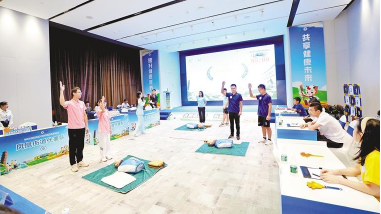 第十届光明区市民健康素养比赛收官