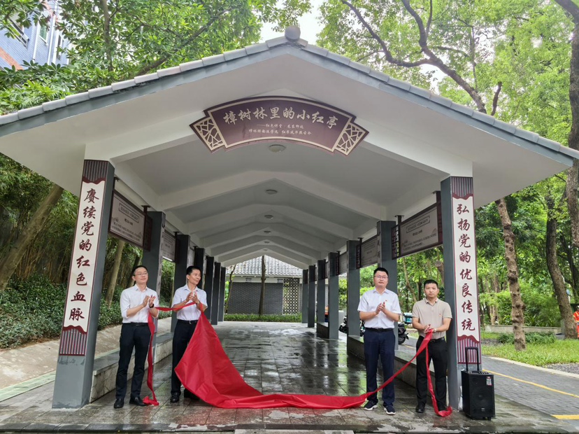 “小红亭”揭牌亮相，看龙岗这个社区如何开启党建引领基层治理“三文治”实践行动