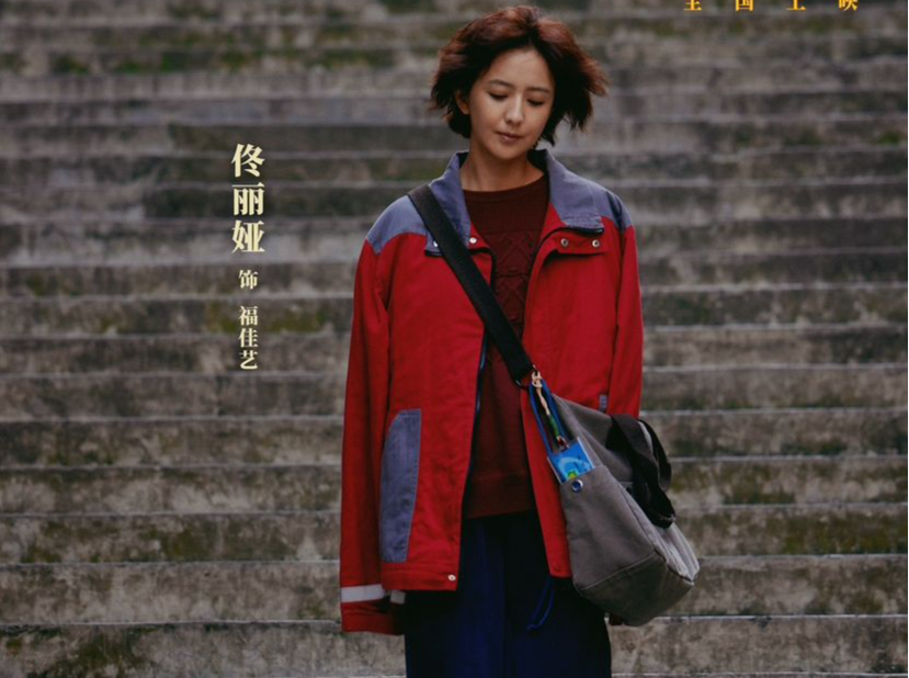 温情脉脉！电影《假如，我是这世上最爱你的人》暑期档“催泪”