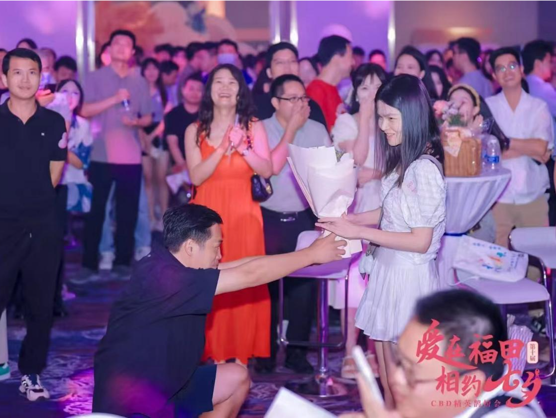 共赴“十年之约”！福田街道“爱在福田·相约七夕”CBD精英鹊桥会浪漫上演