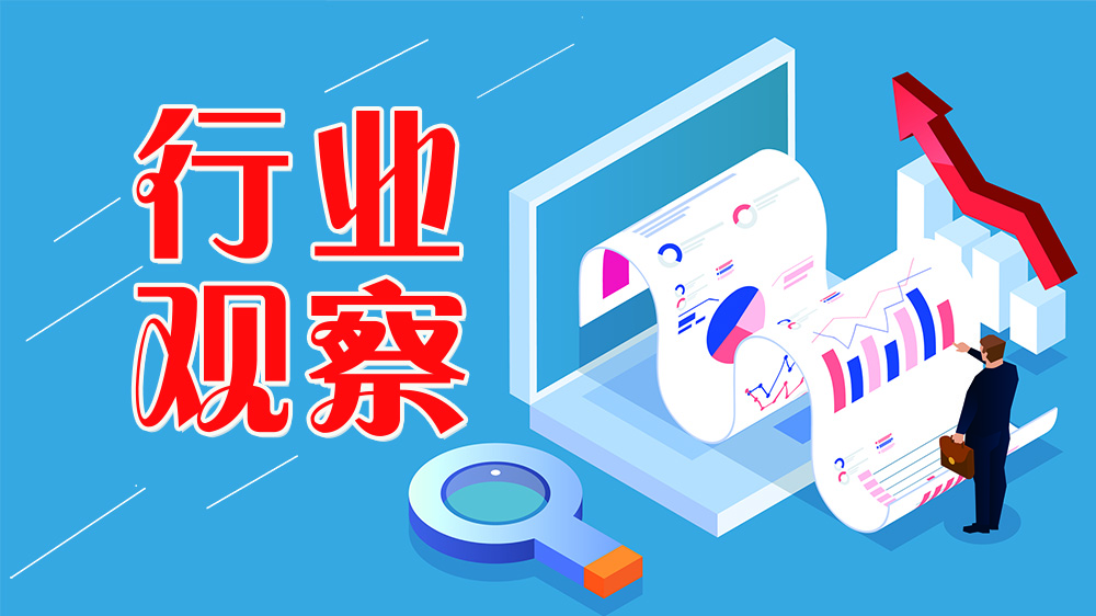 全球巨头宣布断供，维生素价格飙涨！众生药业、汤臣倍健、力生制药等A股公司回应