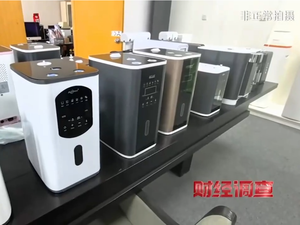 享“氢”福噱头专坑老年人！氢疗馆“包治百病”骗术曝光